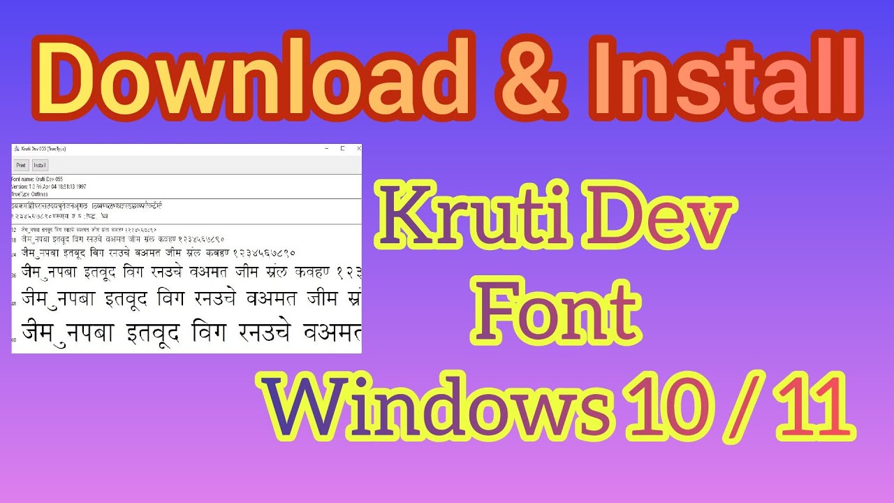 Kruti Dev Hindi Typing Software free Download 2023